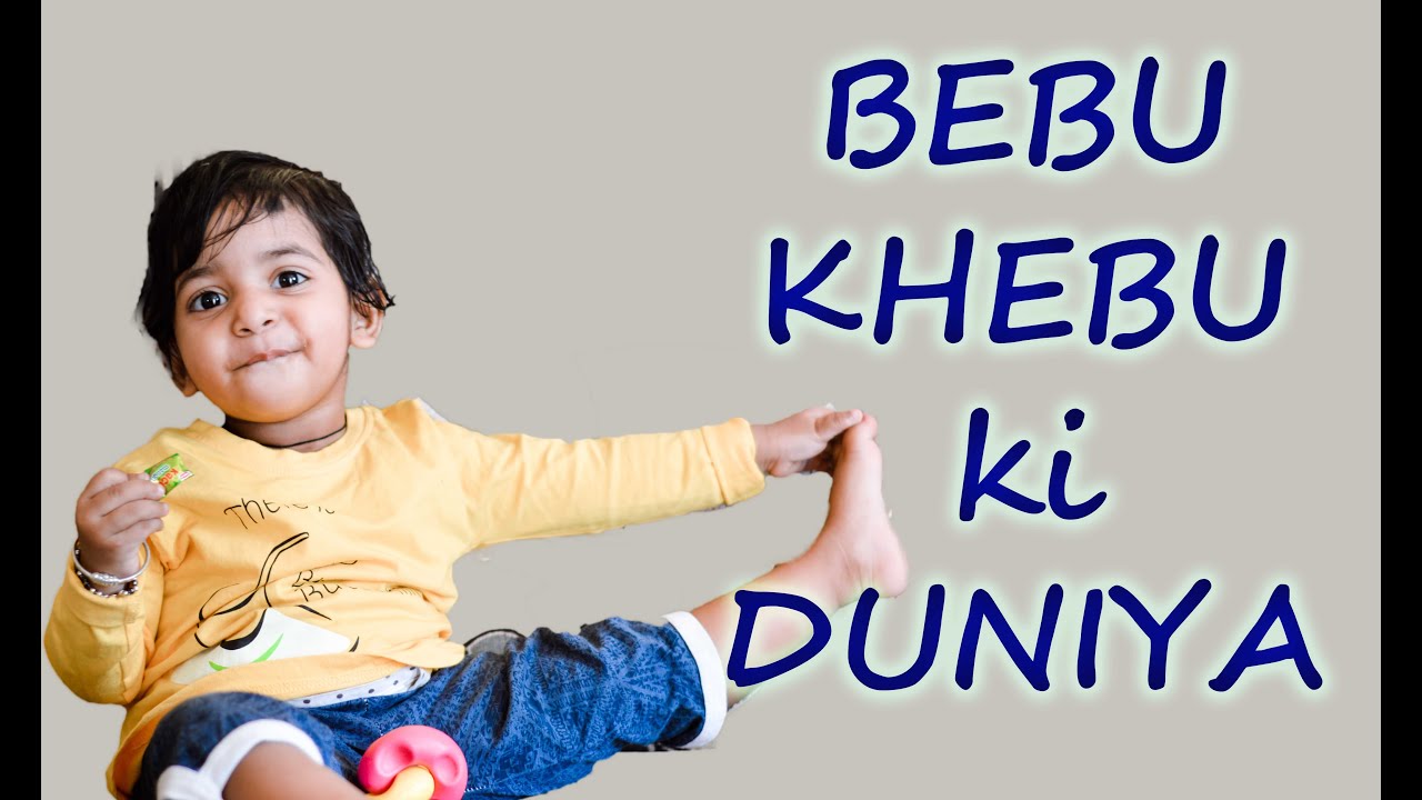 BEBU 6 The Baby Girl Kid YouTube