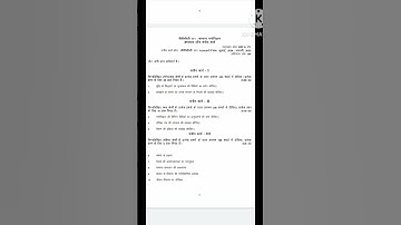 IGNOU Assignment || July 2024 & January 2025 || Course Code BPCG 171|| #ignousolvedassignment
