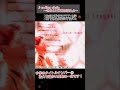 endless chain〜きみという時の流れよ〜/稲垣潤一 #shorts