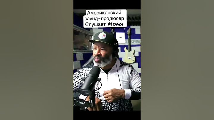 Реакция американца на новый трек Miyagi