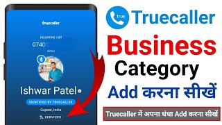 How to Add Business Category on Truecaller | Truecaller mein business category Kaise add Karen screenshot 5