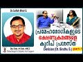 പ്രമേഹരോഗികളുടെ ഭക്ഷണക്രമങ്ങളെ കുറിച് പ്രശസ്ത Dietician (Dt. Sindhu S.) | Malayalam Health Tips