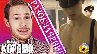 This is Хорошо - В ПОДДЕРЖКУ УЛЬЯНОВСКИХ КУРСАНТОВ (РАЗОБЛАЧЕНИЕ) This is Хорошо - В ПОДДЕРЖКУ УЛЬЯНОВСКИХ КУРСАНТОВ (РАЗОБЛАЧЕНИЕ)