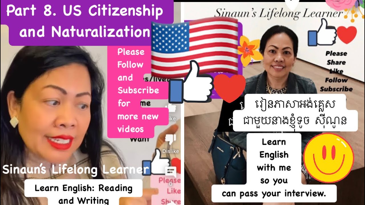 Part 8. Special consideration for applicants over 65/20, please watch..US Citizenship