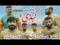 2021 Javed Jatto Vs Gudu Pathan And Sohail Anwer Gondal Big Kabaddi Match Fight | Open Kabaddi Match