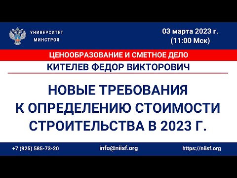 Видео: Университетът в Майдугури федерален университет ли е?