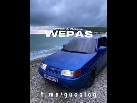 Miyagi- Патрон