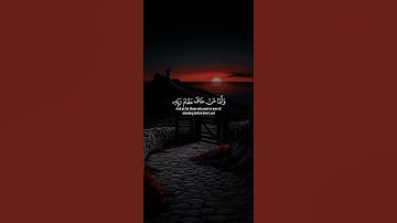 اكتب شيء تؤجر عليه 😴🩶 قران كريم | إسلام صبحي