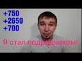 Иностранец - такой же гражданин! Строим дом в Турции!