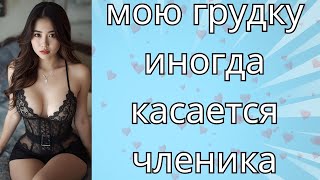 Жена УШЛА к ЛЮБОВНИКУ по работе  Как пережить ИЗМЕНУ  Истории из жизни  История любви  Измена Ра