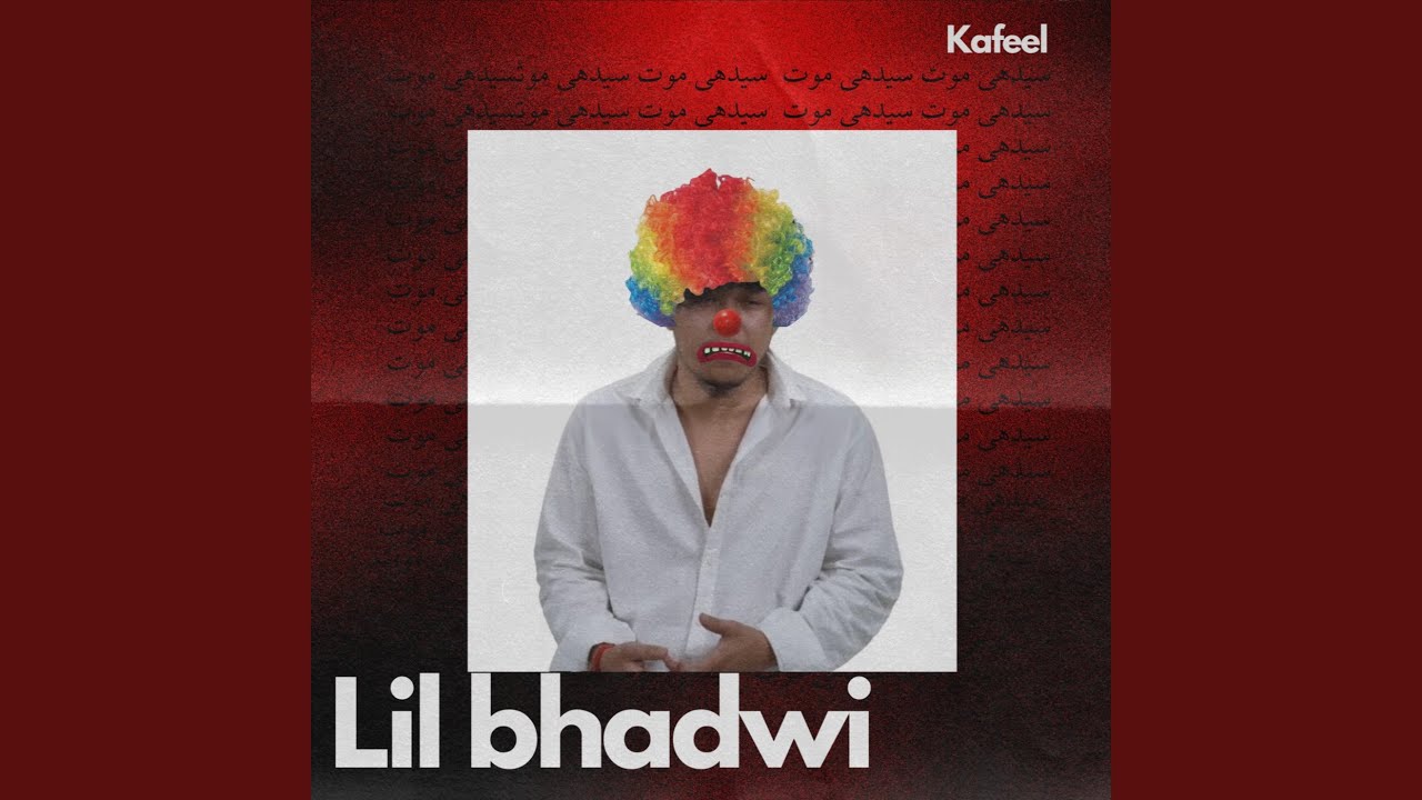 Watch Lil Bhadwi on YouTube Watch Lil Bhadwi on YouTube