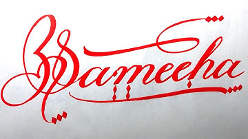 Sameeha Name Signature Calligraphy Status | How to Cursive write with cut Marker #sameeha @Sameeha