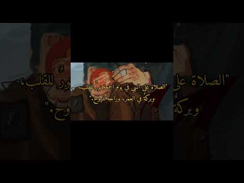 ص ل وا ع ل ي ه و س ل م وا ت س ل يم ا عبدالرحمن مسعد قرآن   اكسبلور