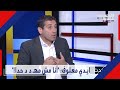 أول تصريح لـ ايدي معلوف بعد خسارته الانتخابات النيابية هل خذله حـ ز ب الله  