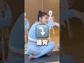 43歳猫背代表！ストレッチ前に 今すぐほぐして