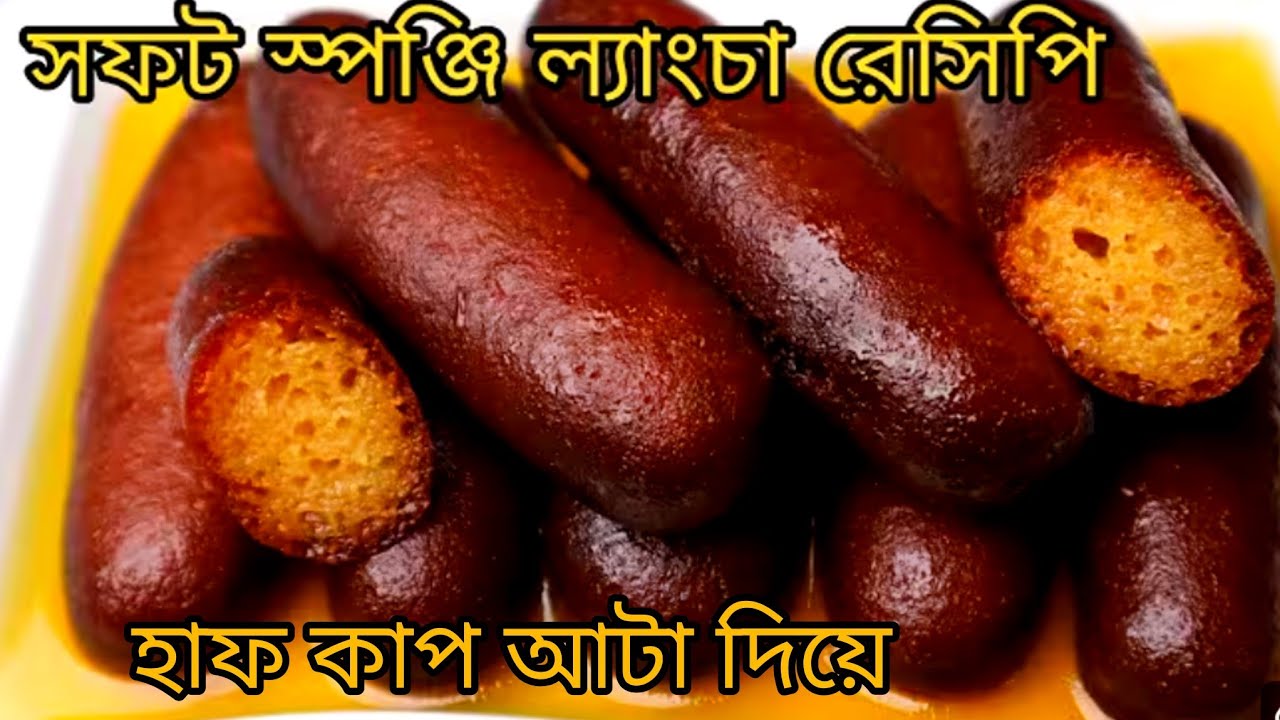 ১/২ কাপ আটা দিয়ে নরম তুলতুলে গুলাব জামুন মিষ্টি রেসিপি ভাঙ্গবে না,গলবে না,শক্ত হবে না|Misti Recipe 