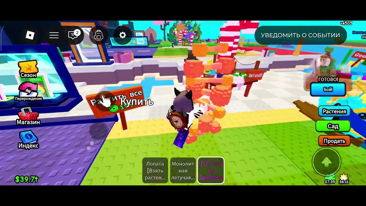 Обнова в укради против брейнроты 