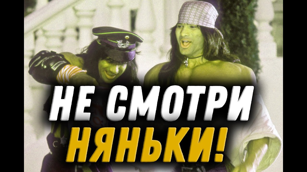 Машина из фильма няньки
