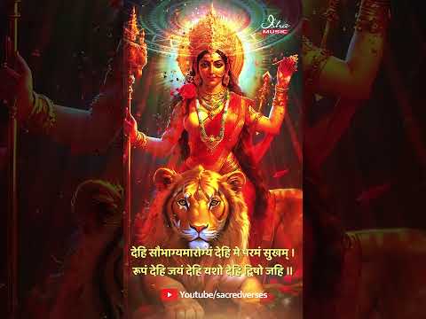 Arogya evam Saubhagya Prapti Mantra || Durga Mantra for Good Health and Good Fortune Strength  @sacredverses