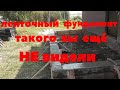 Фундамент для пристроя готов! Переживёт ли он зиму?!