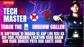 Kisi Bhi Number Ki Location/detail Kaise Dekhe?  Location Track By Mobile Number Is Possible? |  ️