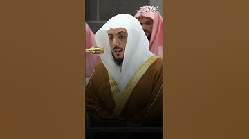 ما تيسر من سورة ص | تلاوة فضيلة الشيخ د.#الوليد_الشمسان