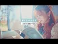 나코는 더 잘할 수 있어 ( ̩̩̩̆&epsilon; ̩̆ƪ) _ HKT48 - 너는 더 잘할 수 있어(君はもっとできる) / [가사해석]