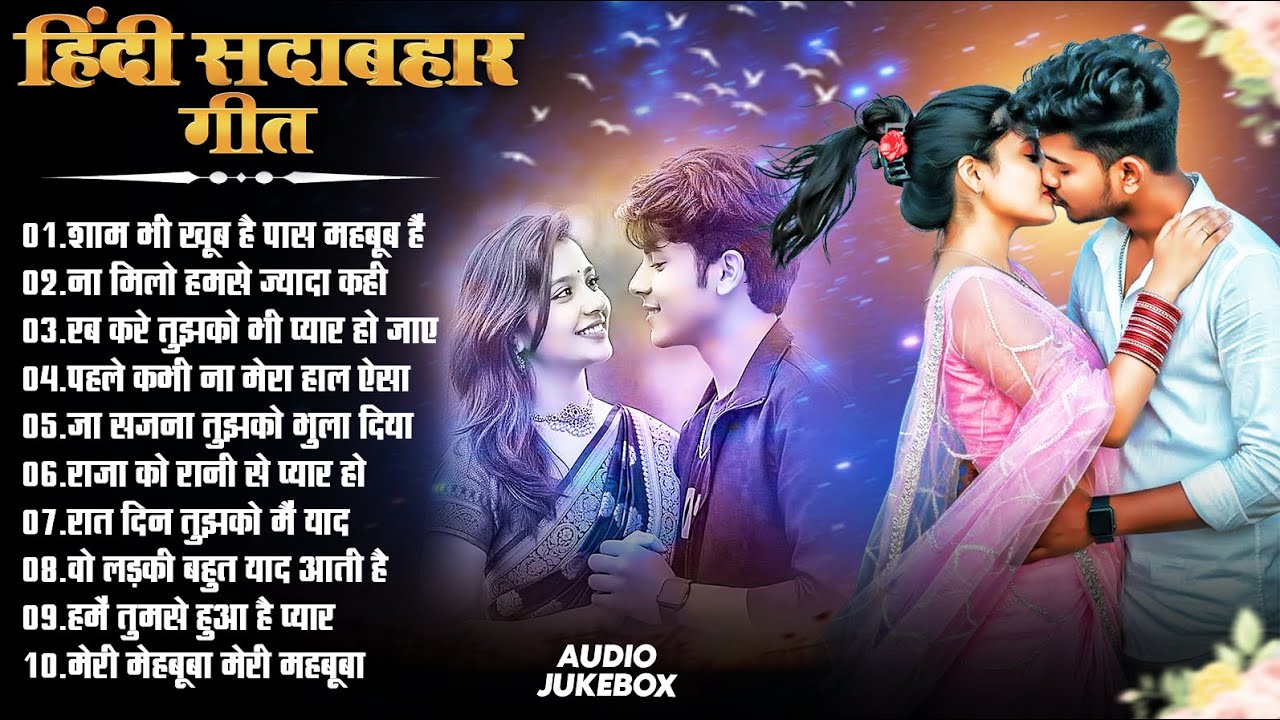 Best Bollywood Romantic Songs 2025 💖 | Hindi Love Songs Mix | Nonstop Bollywood Love Mashup❤️