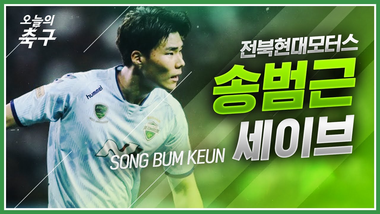 Song Bum Keun Mundialpadelbilbao Com