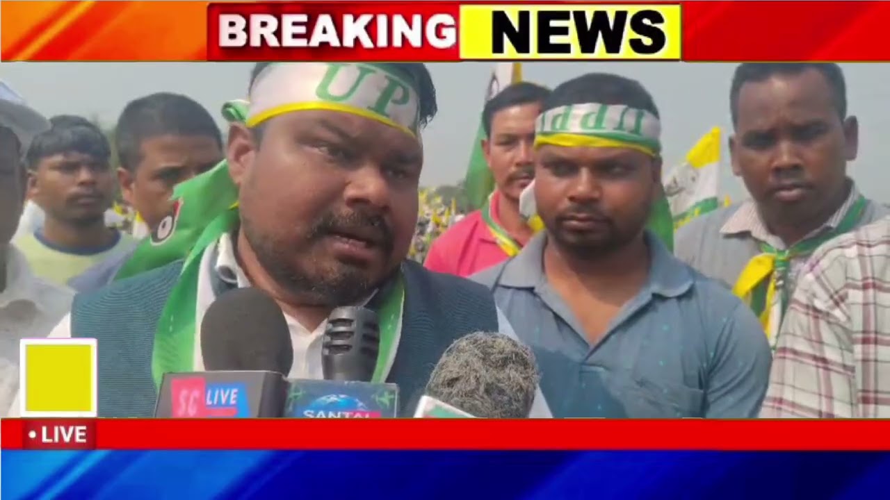 #Santali_News || UPPL ak bike rally || Riman Soren