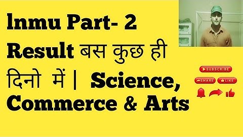 LNMU Part 2 Result 2022|इसी महीने जारी होगा रिजल्ट| Commerce Result रद्द |