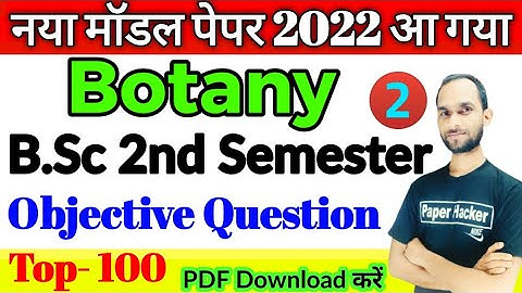 Bsc 2nd semester Botany objective question 2022 | By Paper hacker | Botany objective question