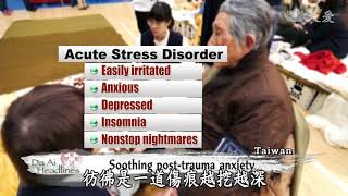 【DaAi Headlines】20180214
