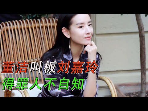 “欲女”董洁叫板刘嘉玲，受益梁朝伟，潘粤明：9年没让我看儿子