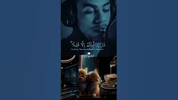 اني جزيتهم اليوم بما صبروا القرآن الكريم لايك اشتراك اكسبلور ارح سمعك وقلبك بالقرآن 
