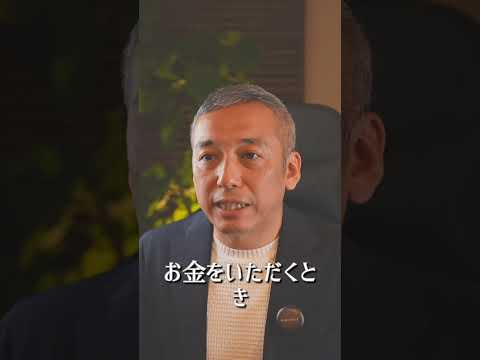 お金の流れをよくする３つの方法#shorts