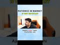 Patience in market is very important#Trading #DayTrading #Forex #TradingStrategy #FYP