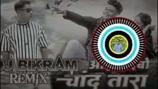 Aane Dibo Chand Tara ... 🎧 DJ BIKRAM REMIX