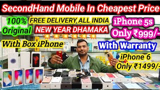 Cheapest iPhone Market in Delhi? Second Hand iPhone? iPhone 5s ₹999/- ?11pro,Xr,Xs,Oneplus,Mi,Vivo?