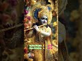 #harekrishna #krishnashorts #krishnastatus #krishnabhajan #krishnalove #krishnavani #krishnabhakti
