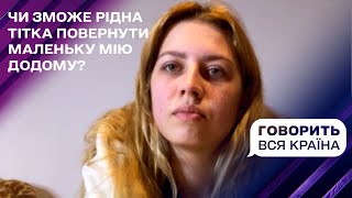 ЕКСКЛЮЗИВ! Нові подробиці вбивства українок у Німеччині | Говорить вся країна