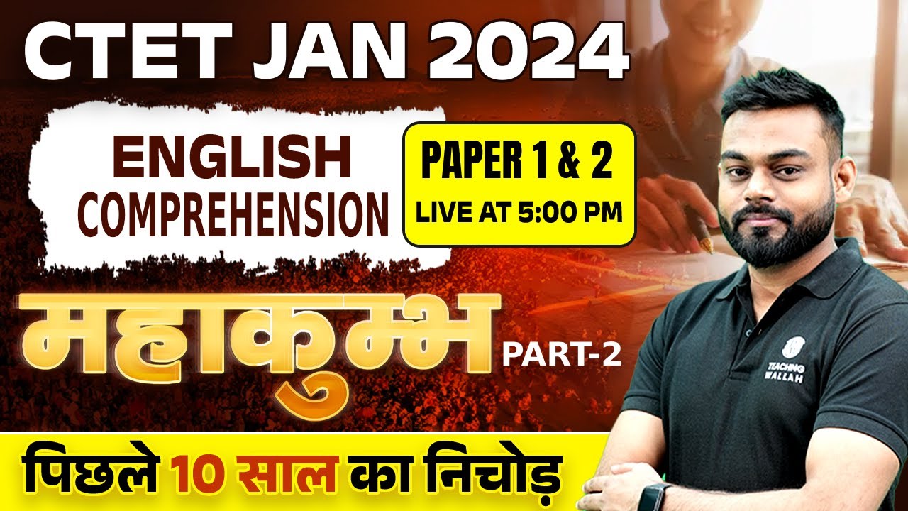 English Comprehension for CTET Jan 2024 | CTET English Class Part-2 ...