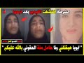 اكتشفوا الفيديو بعد ذبحــ ـها انا ابويا نام معايا ونا حامل منة بالله عليكم الحقوني شاهد الفيديو كامل