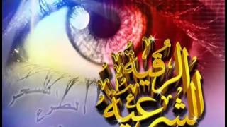 الرقيه الشرعيه للعين والحسد ياسر الدوسري|صوت خاشع وعذب