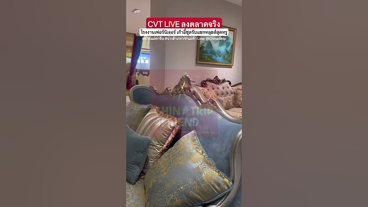 รีวิวตลาดรวมโรงงานเฟอร์นิเจอร์ เก้าอี้ชุดรับแขกหลุยส์สุดหรู โซฟาหลุยส์ โซฟาเจ้าหญิง เมืองฝอซาน
