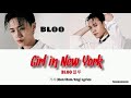 Bloo   girl in new yorkhanromeng lyrics