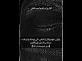 و ت و ل ى ع ن ه م و ق ال ي ا أ س ف ى ع ل ى ي وس ف و اب ي ض ت ع ي ن اه