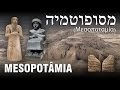 MESOPOTÂMIA | AS PRIMEIRAS CIVILIZAÇÕES – História Judaica 02 ✡️