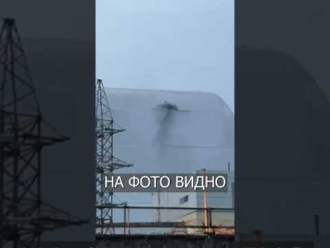 По ЧЕРНОБЫЛЮ Прилетел