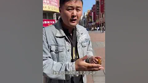 你没见过的这种琥珀 